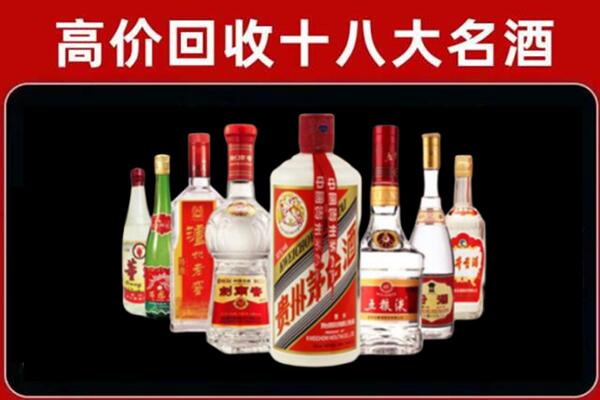 抚州市回收汾酒