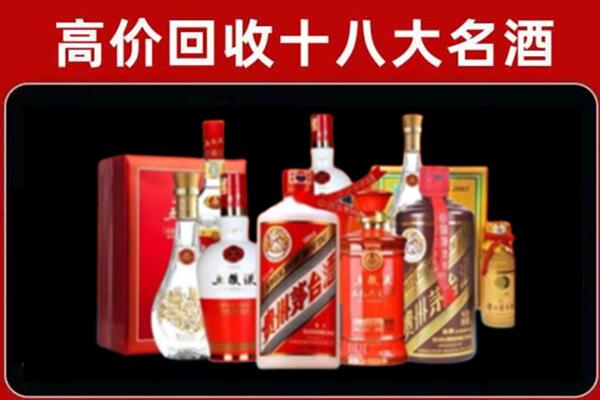 抚州市回收老酒